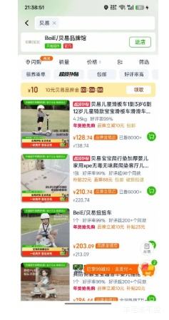 ���� ��ͯŤŤ�� ����ABS˫�ط��෭ �������� ���ﳵ �׷�Բ���Ż�֤��