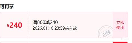 �ٽ��ۣ�����֮�� ɽ���ڸ�ϵ�� ���޷��� ����жñ���� ����������Ż�֤��