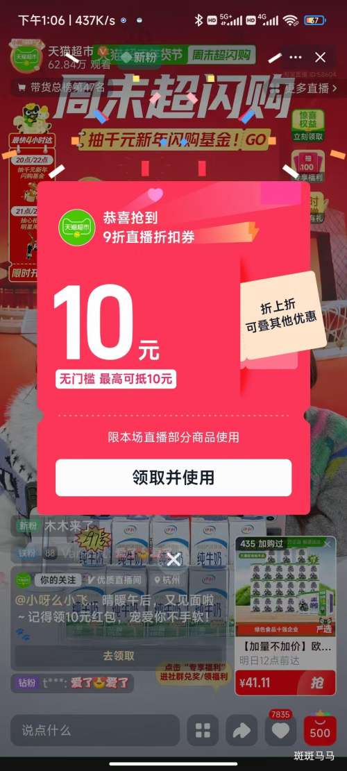 �ٽ��ۣ�ÿ������ ��ţ��185ml*8ƿ+A2��-�ҵ�������185ml*2ƿ+��185ml*2ƿ����12ƿ���Ż�֤��