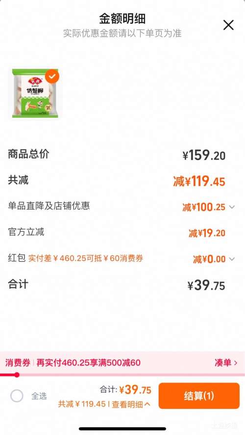 ����������ӹض����㶹�����������㹽�����ٶ�������������ɢ�� ��ѡ8���Ż�֤��