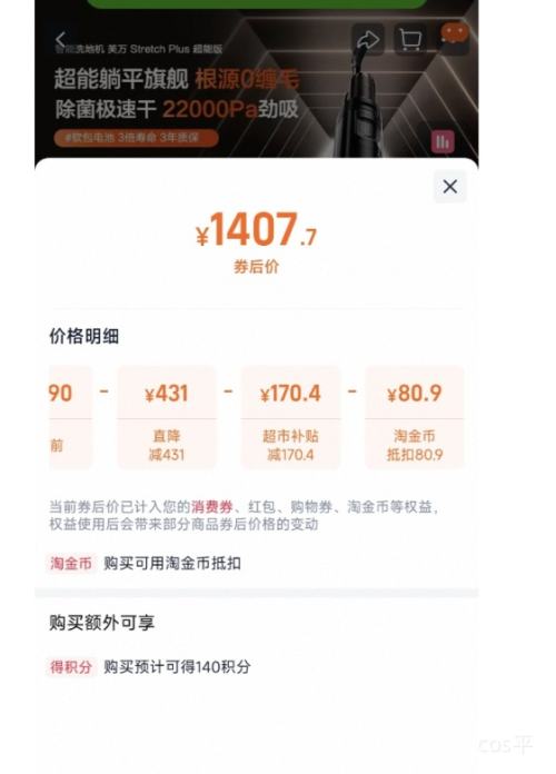 TINECO ���� StretchPlus���ܰ� ϴ�ػ� ����ϴһ���Ż�֤��