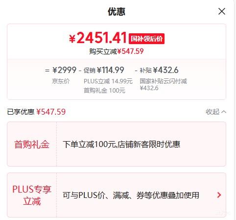 �޵�������ҫ 500 �ֻ� 2������ȫ��ʵ�� ������ 12+512G�Ż�֤��