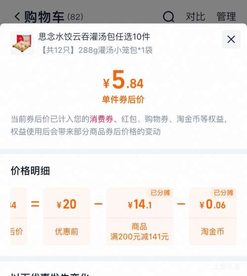 ˼�� ����ˮ�� ţ������²˼������� ��Ͱ��Ʒ ��ѡ10�������Ż�֤��