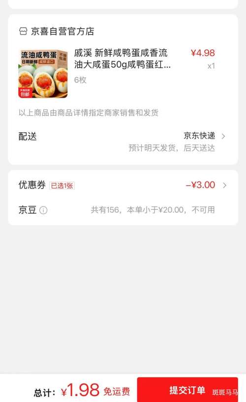 �����ţ���Ϫ ������Ѽ�� 50g*6ö�Ż�֤��