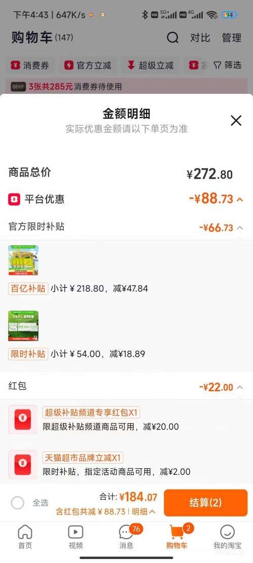 �ٽ���: �����Ŵ��������� 5kg*4 ��2�Ż�֤��