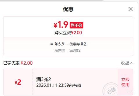 �Ĵ���ɽ��� Ŧ�ɶ� Ӧ��ˮ���������� ���70-80mm 1�ﾻ��0.8�������Ż�֤��