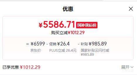 PLUS��Midea/���� KFR-72GW/G1-1A  ��3ƥ �һ��Ż�֤��