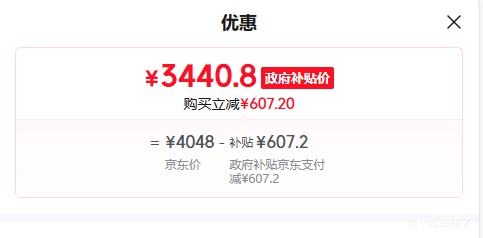 �ٽ��ۡ�PLUS��С�� X 75Ӣ�� ���� L75RC-RX �̶��Ҽ���װһ���Ż�֤��