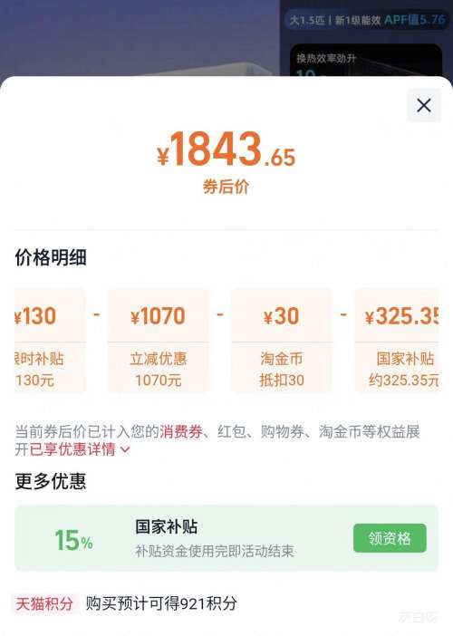 ���� ������� ��1.5ƥ �һ� KFR-35GW/N8HE1���Ż�֤��