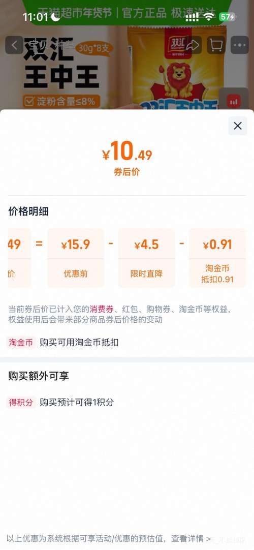 ˫�� ���������ȳ�  ������30g*8֧�Ż�֤��