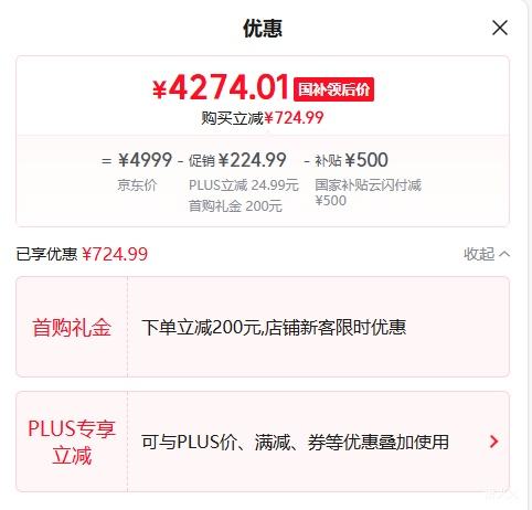 �޵�������ҫ Magic8 �ֻ� ��ҹ�񳤽� ������ 16+512G�Ż�֤��