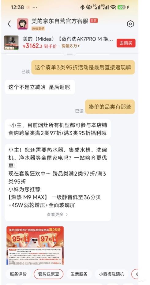 PLUS��Ԥ�ۣ����� ���̻� AK5 PRO 25�����Ż�֤��