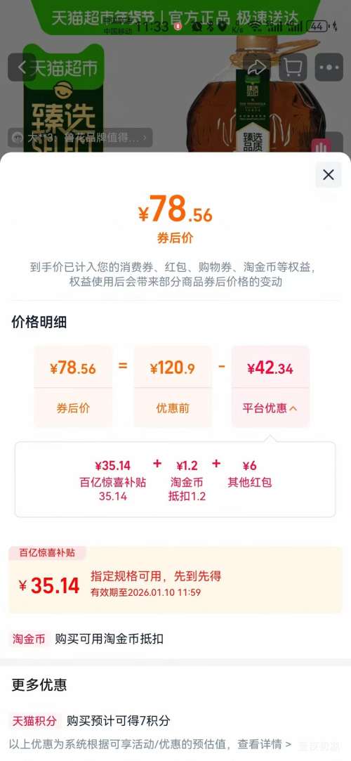 ³�� ����Ʈ��ͽ�������� 6.08L�Ż�֤��