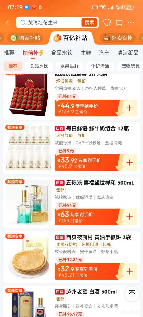 ÿ������ ������ţ�� ����ɱ���� 3.6g���� 250mlx6+185mlx6 ��12ƿ�Ż�֤��