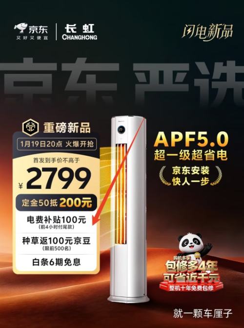 �ٽ��ۡ��޵��������� ��è����һ����ʡ����ů��ʽ��Ƶ����յ� KFR-51LW/JDC1+R1 �Ż�֤��