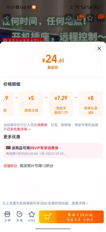 ���տ� ���ܲ��� WiFiԶ�̿��� ��ʱ���� �����õ���� ͬ���Ż�֤��