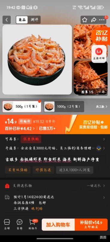 ������ �ϼ���Ϻ�� ��ʳ���� ���ʺ��� ����500g��1��װ���Ż�֤��