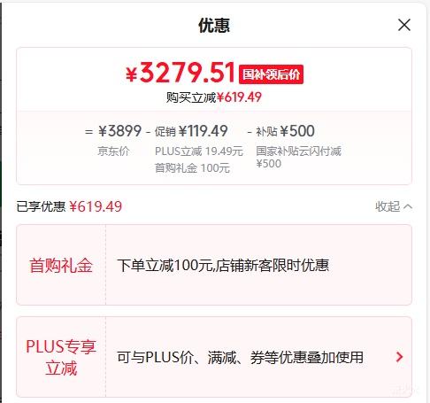 �޵�������ҫ 500 Pro �ֻ� 2������ȫ��ʵ�� ������ 12+512G�Ż�֤��