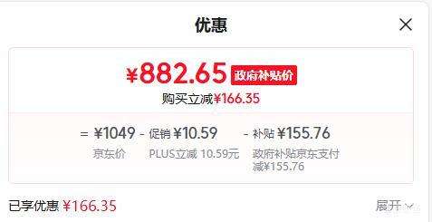 PLUS��Haier/���� EC6001-PD3(U1) ����ˮ�� 60�� ����޷쵨 �����⻻þ�� һ����Ч ����ʡ�� ��ˮʽ�����Ż�֤��