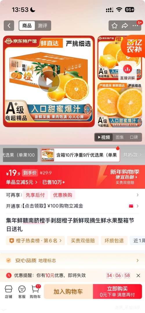 ������ ������� �ְ������   ����10�ﾻ��9�� ��ѡ�� ����160-280g�Ż�֤��