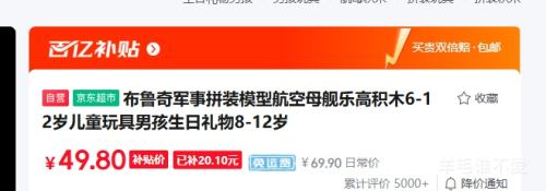 ��³�� ����ĸ������ƴװģ�� �ָ߻�ľ 6-12���ͯ��� �к��������� 8-12���Ż�֤��