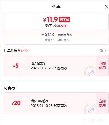 ���� ������������⨺��� 12ö ����70-90g Դͷֱ�������Ż�֤��