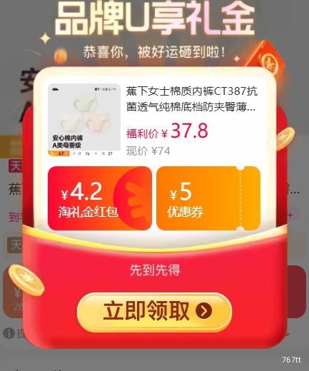 �콵��𣺽��� Ůʿ�����ڿ� CT387 3���Ż�֤��