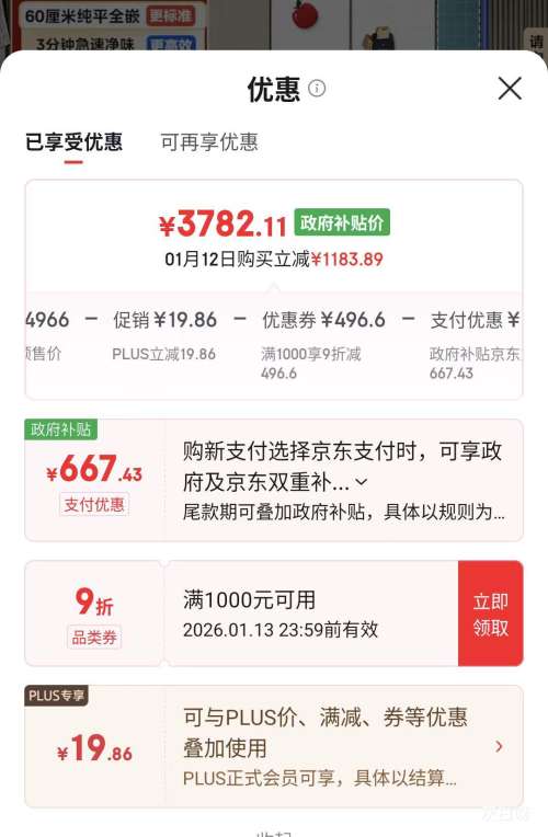 Ԥ�ۡ�PLUS������ 400�� ��ʽ���ű��� MR-421WUFPZE�Ż�֤��