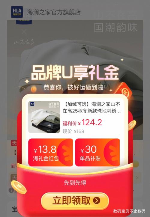 88VIP��HLA ����֮�� ɽ���ڸ� ��ش������� ���޿�ѡ�Ż�֤��