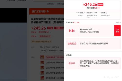 ��Ʒ���� ���Ѹ�յ 7A�����յ 50g ���װ �и�����Ӫ��Ʒ�Ż�֤��