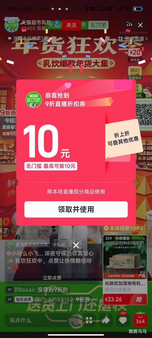 �ٷ��� 4.0gˮţ����ש��ţ��  200ml*21���Ż�֤��