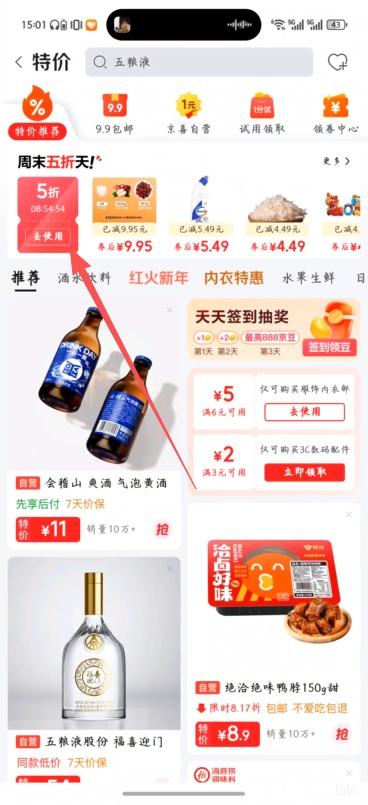 ����ƾ�¯С��� �Ӻ���ָɹ����� 8cm ����֧��  �Ż�֤��