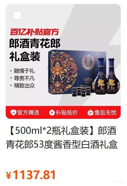 �ɾ� �໨�� 53�� �����Ͱ׾� 500ml��2ƿ�Ż�֤��