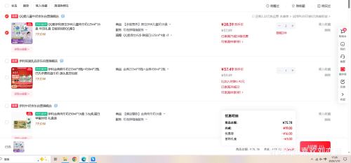 QQ�� ԭ��DHA ����ש ��ţ�� 125ml 16�� �������Ż�֤��