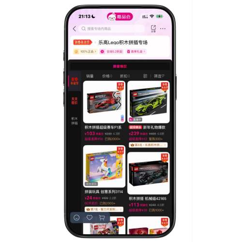 ΨƷ�� �ָߣ�LEGO ����2.5�����Ż�֤��