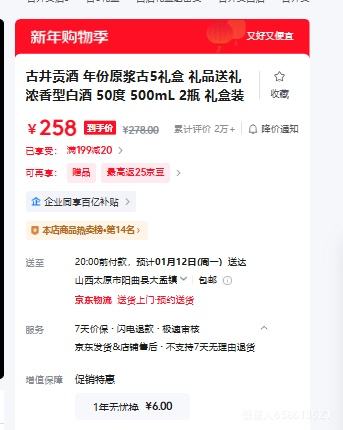 �ž����� ���ԭ����5 50��Ũ���� 500ml 2ƿ�Ż�֤��