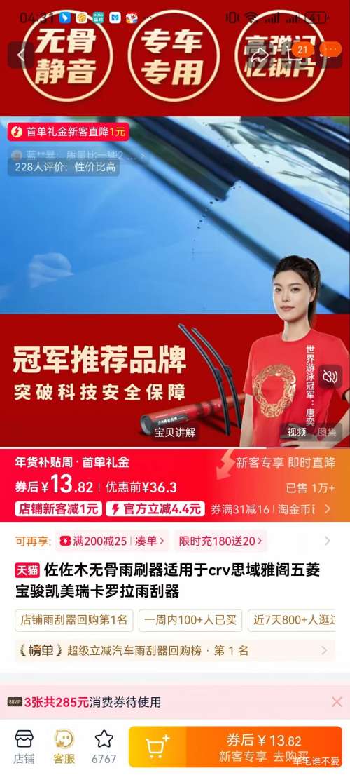 ����ľ�޹���ˢ�� ȫ�����Ϳ��ã��µ���ע���ͣ��Ż�֤��