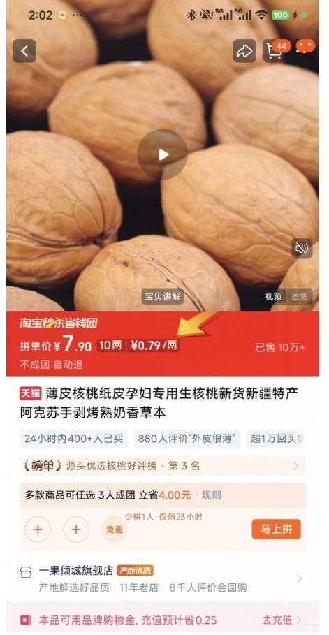 �����ţ�һ�����  �½���Ƥ���� 500g*1���Ż�֤��