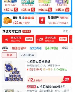  88VIP������ӡ ����ϵ�� ��о��ֽ140g*10���Ż�֤��