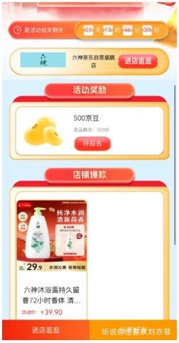 ���� ������ˬ��ԡ¶ 1L+200g�Ż�֤��