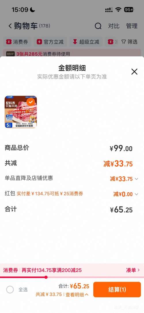 Сţ�˵� ���޽���ԭ�й��ǰ���˹ţ����ţ��ȥ��ţ������ ����ţ�� 1000g�Ż�֤��