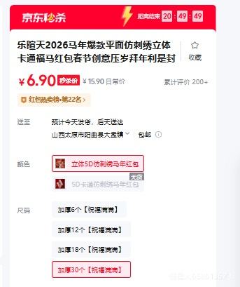 ������ 2026��������5D�´��帣����� �Ӻ�30�� ף�������Ż�֤��