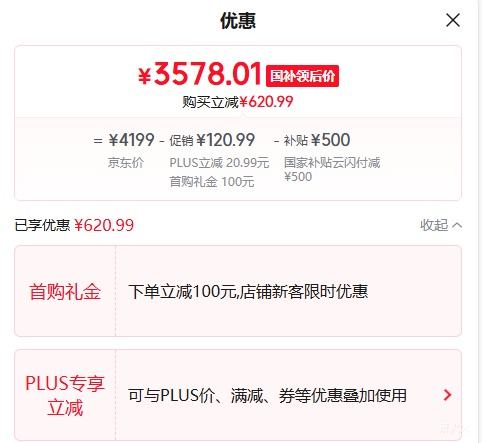 �޵�������ҫ 500 Pro �ֻ� 2������ȫ��ʵ�� ��ʯ�� 16+512G�Ż�֤��