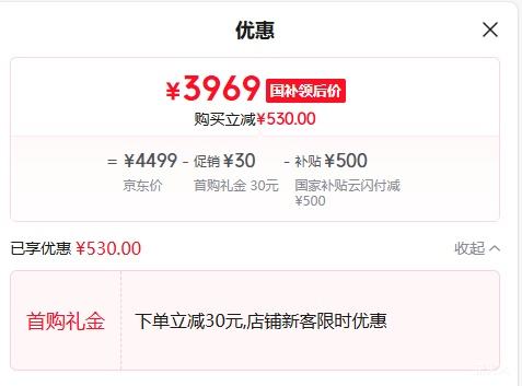 �޵�����С�� 17 �ֻ� ��ɫ 12+512G�Ż�֤��