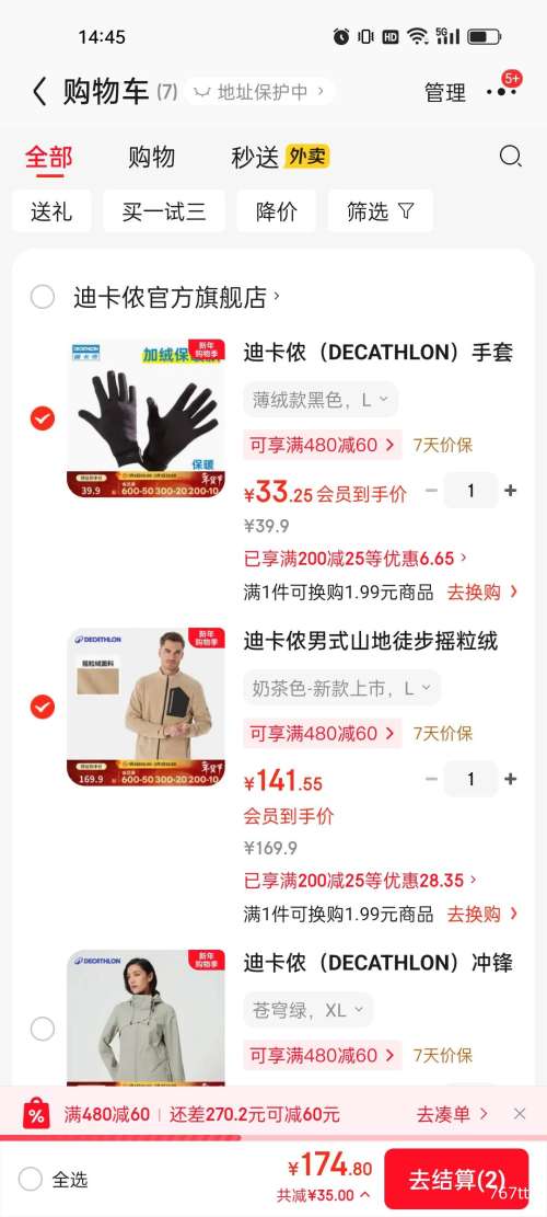 �Ͽ�ٯ MH500 ��ʽɽ��ͽ��ҡ�������� ��ů������ڵ�ץ�����Ż�֤��