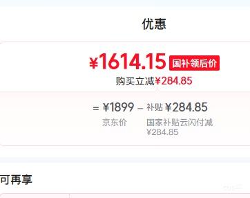 PLUS��С�� 430�� ʮ�ֶԿ��� ���� BCD-430WMSA�Ż�֤��