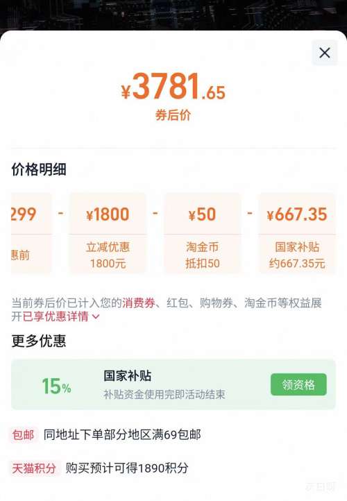 С�� ��ʡ��2026�� 3ƥ��� 72LW-PL30/N1A1(W)�Ż�֤��