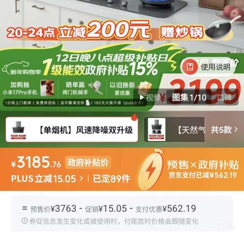 Ԥ�ۡ�PLUS���׼� ���̻� MJ04C 13�����Ż�֤��