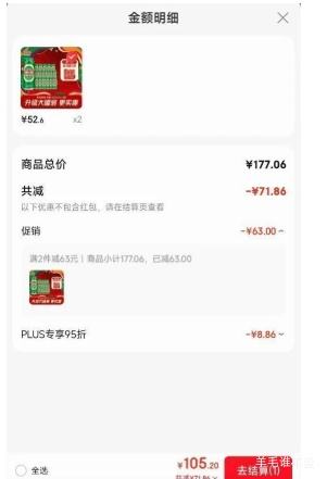 �ൺơ�� ����ԭ��֭Ũ��ơ�� 550ml 18��*2�� ��������500ml*8���Ż�֤��