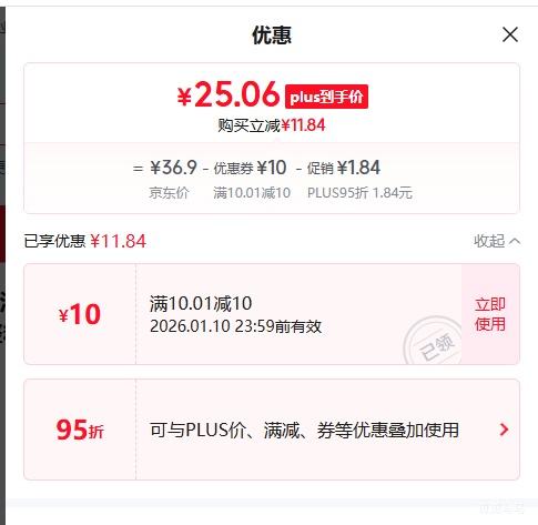 ���� ������ʳͰװ 12Ͱ���� 4��ζ �Ż�֤��